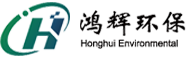 淄博鴻輝環(huán)保設(shè)備有限公司-霧炮機丨渦扇炮丨干霧抑塵系統(tǒng)